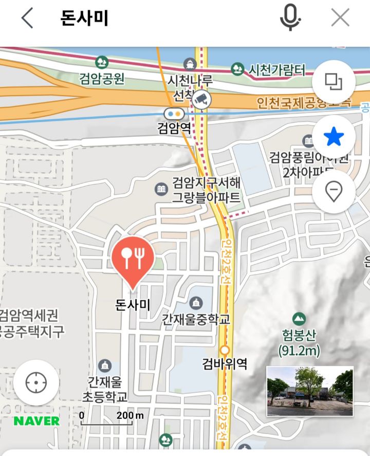 돈사미 이미지