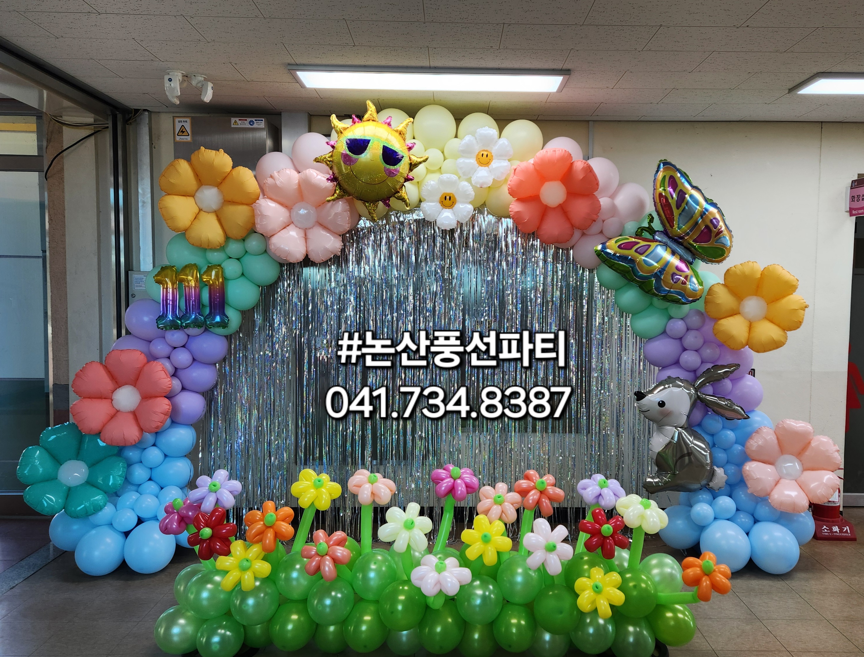 광석초등학교 이미지