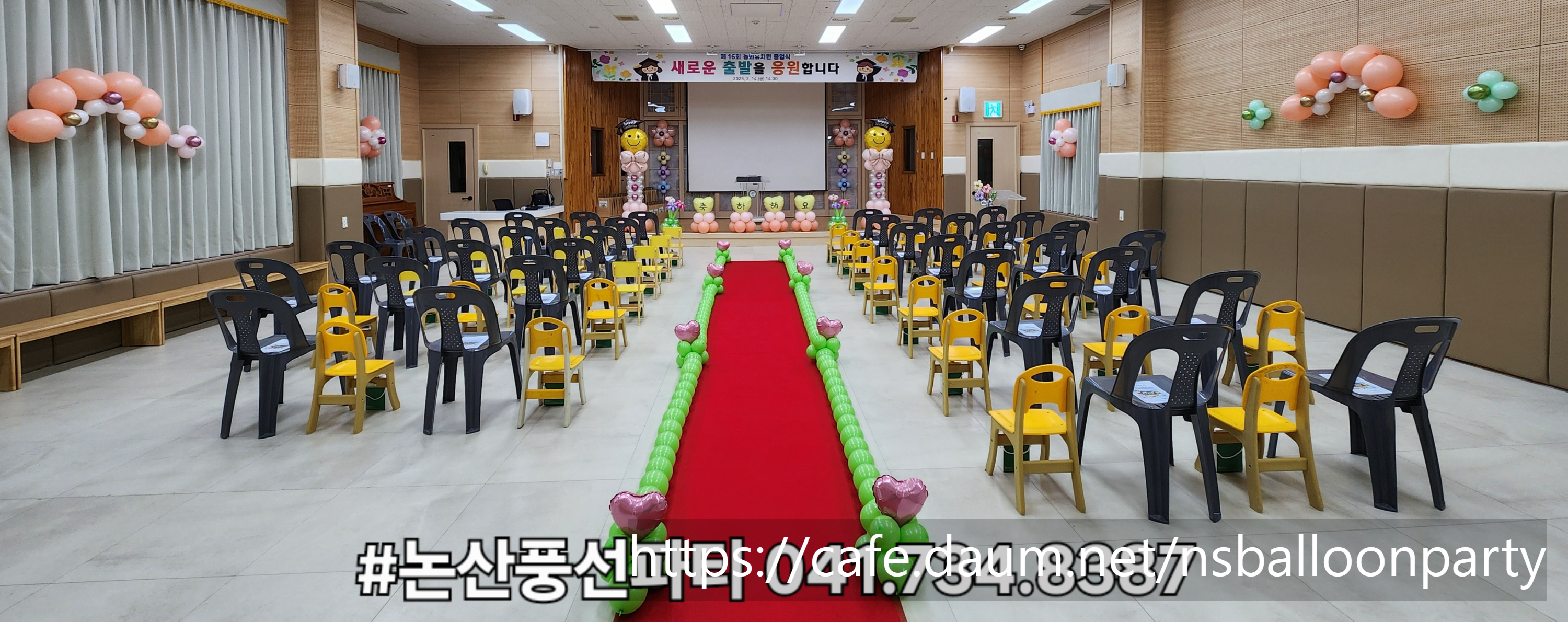 놀뫼유치원 이미지