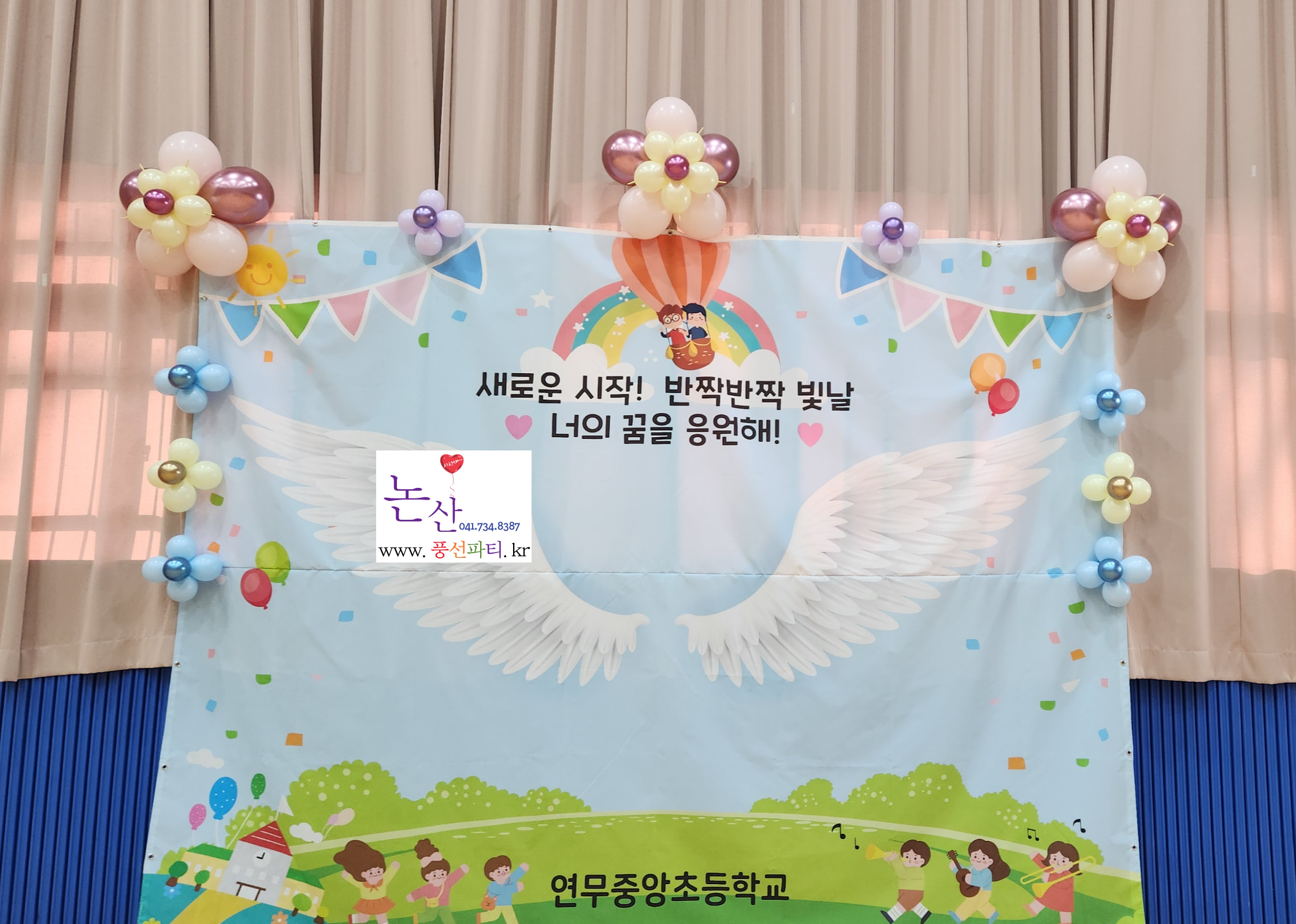 연무중앙초등학교 이미지