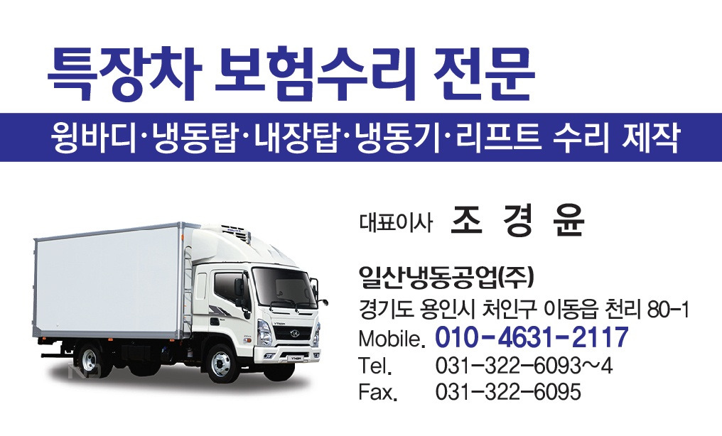 내장자동차공업사 이미지