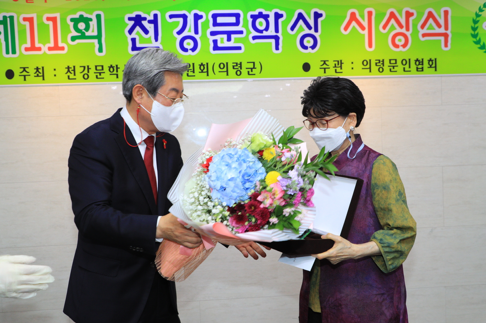 천강 이미지
