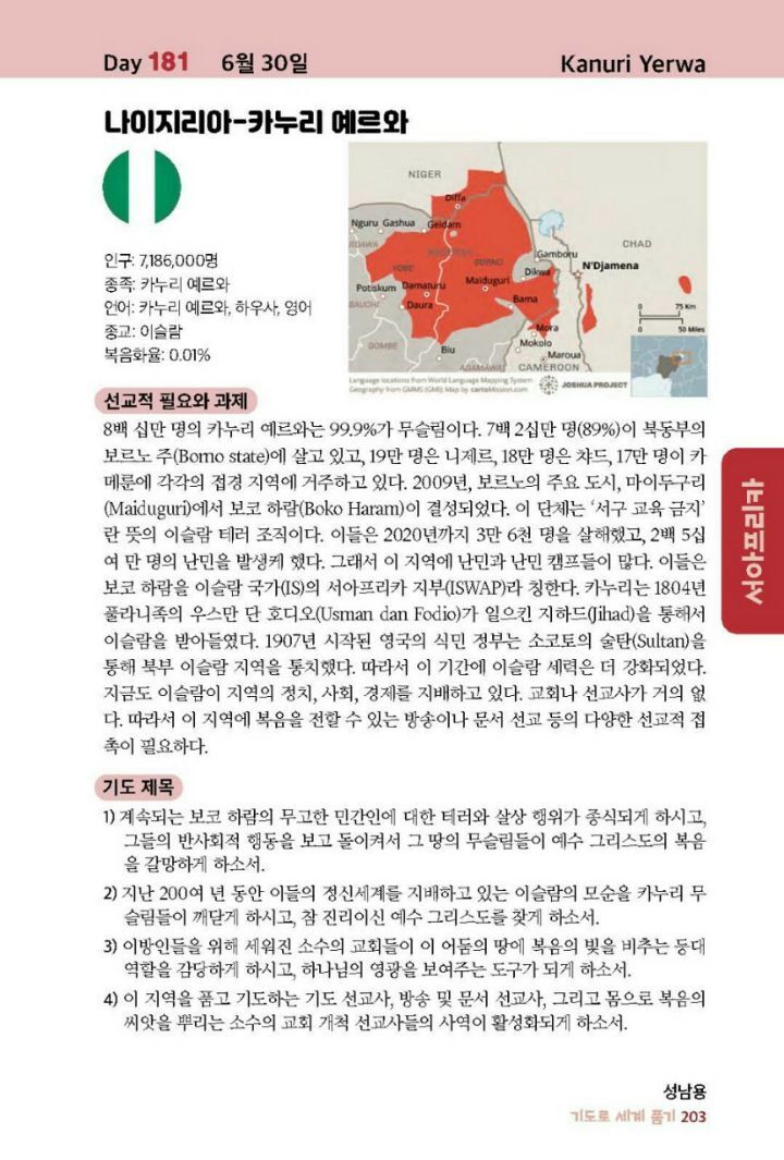 카누리 이미지
