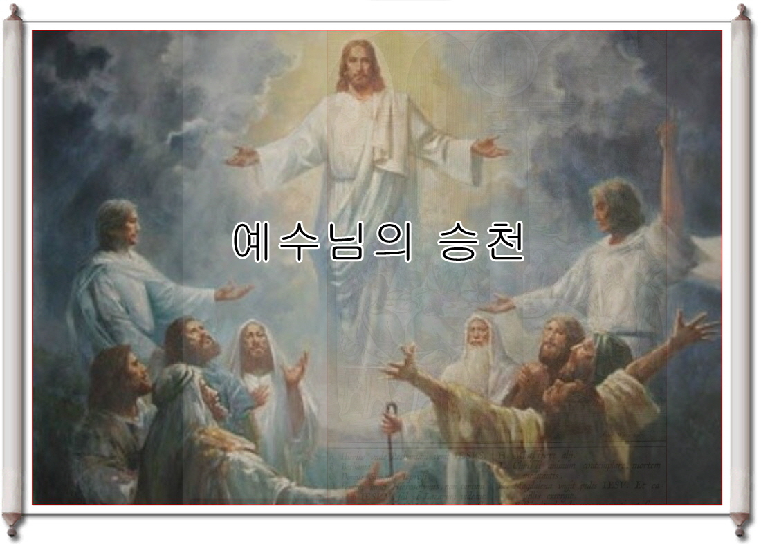 베다니(Bethany) 이미지