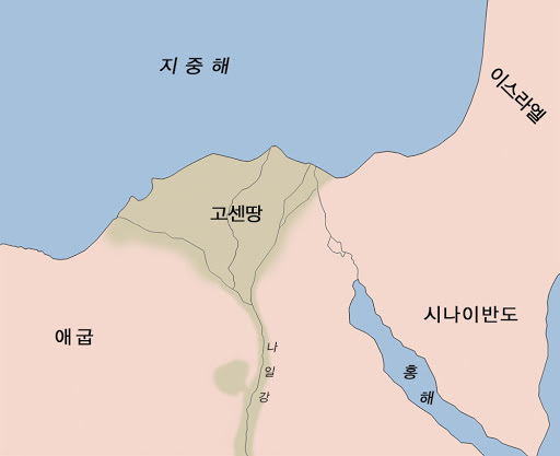 고센 이미지