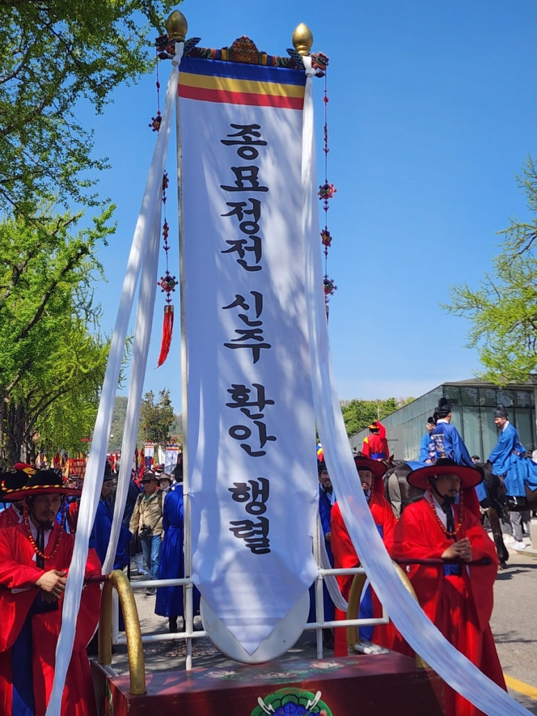 신주 이미지