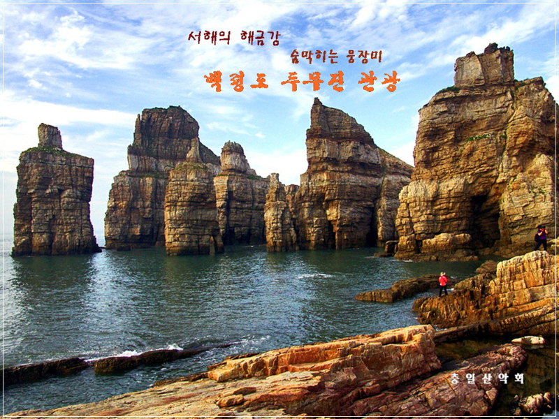 충일투어 이미지