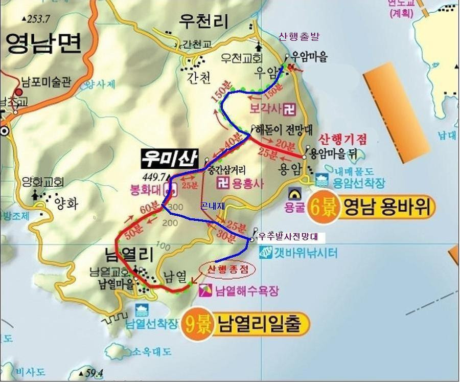 미르마루 이미지