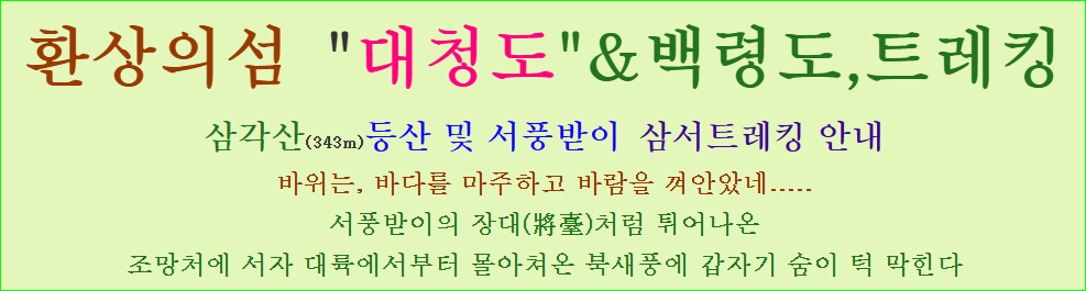 충일투어 이미지