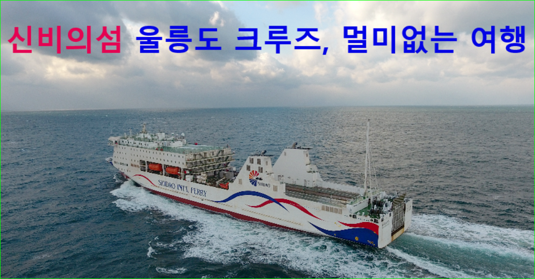 충일투어 이미지