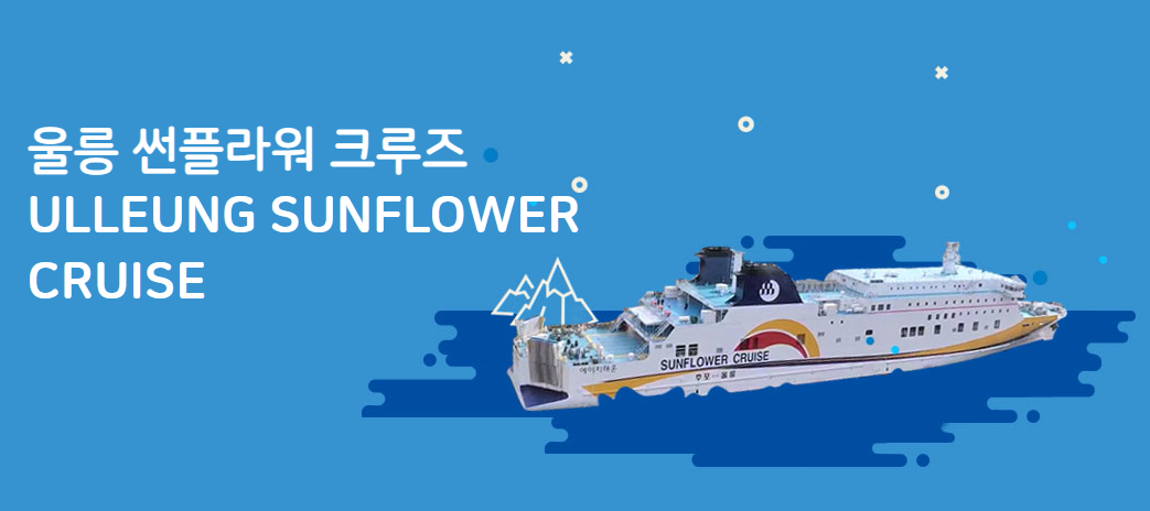 충일투어 이미지