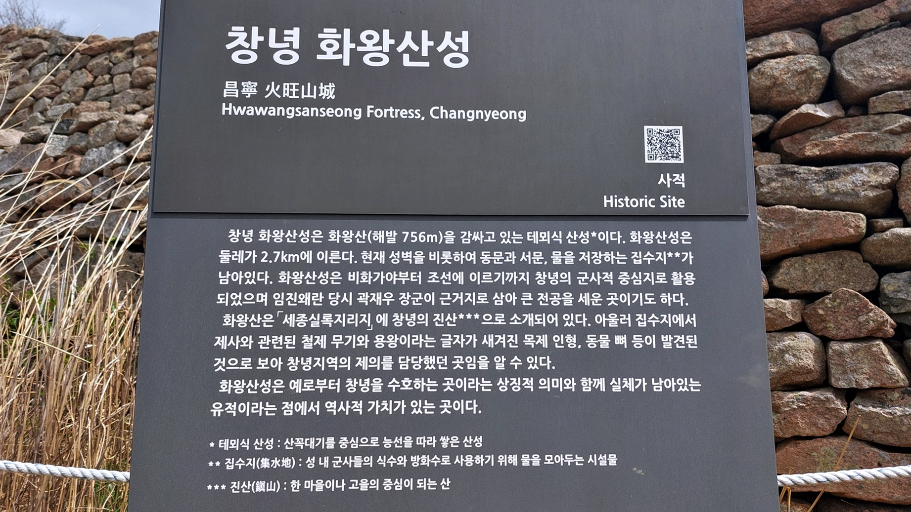 화왕산 이미지