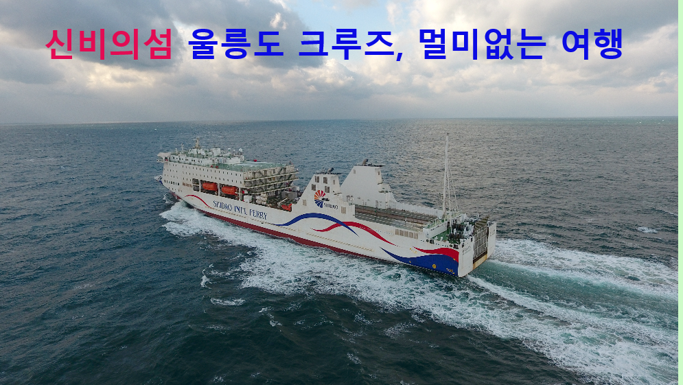 충일투어 이미지