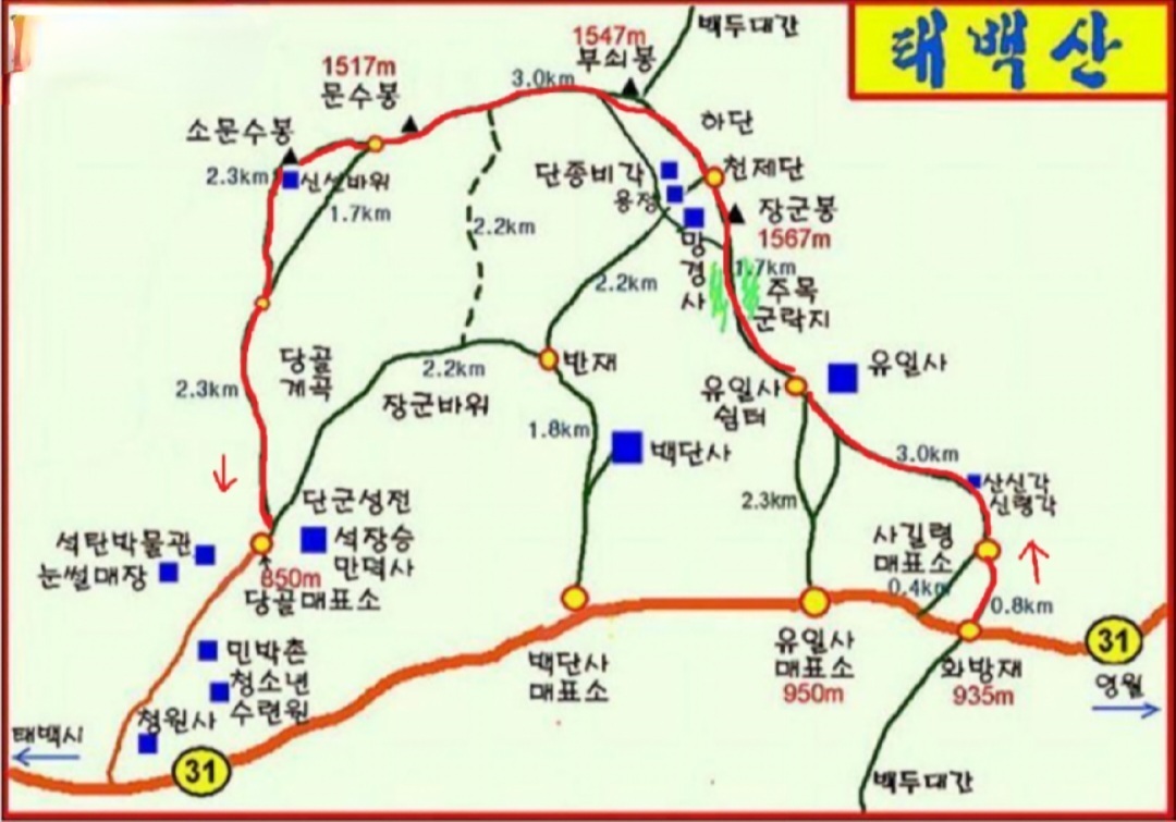 (주)태백산 이미지