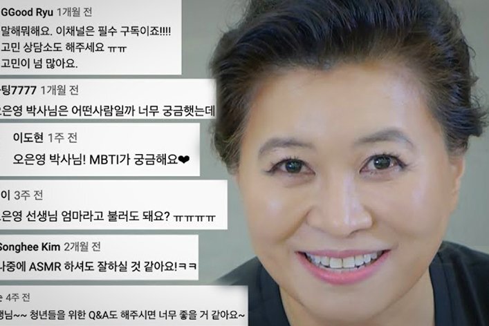 육통령 이미지