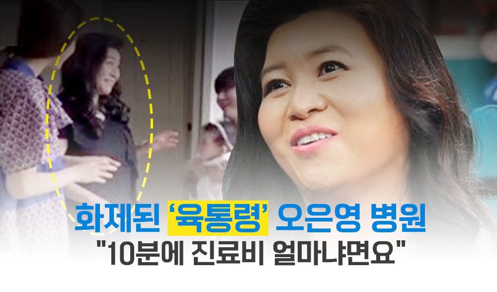 육통령 이미지