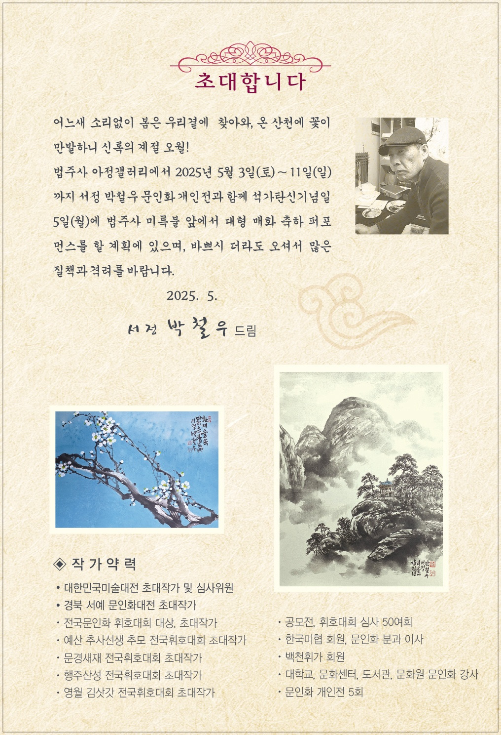 아정갤러리 이미지