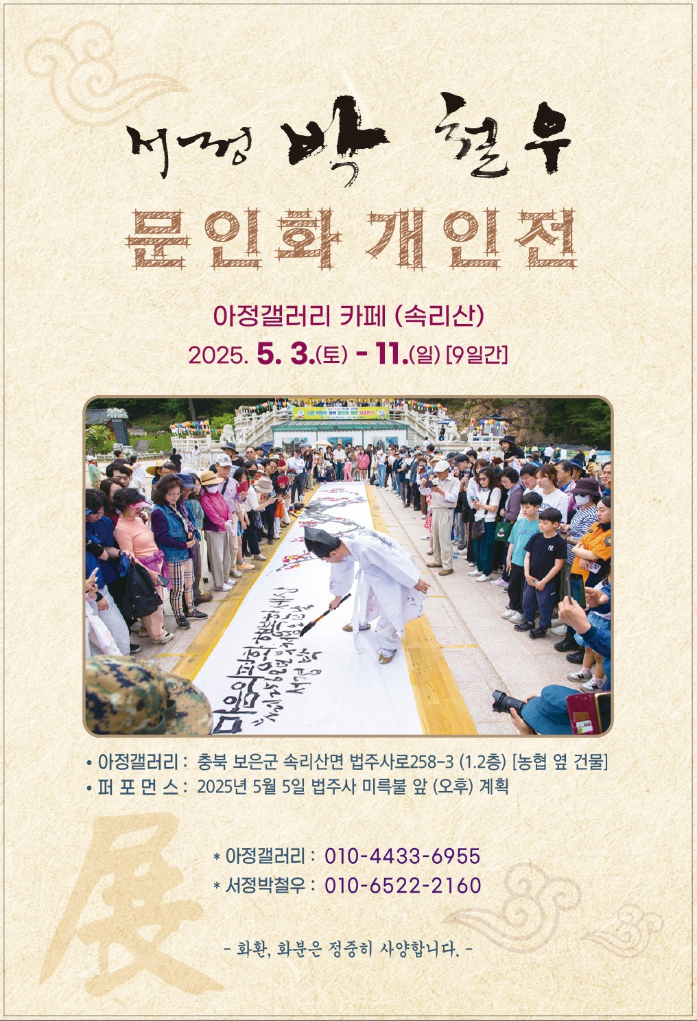 아정갤러리 이미지