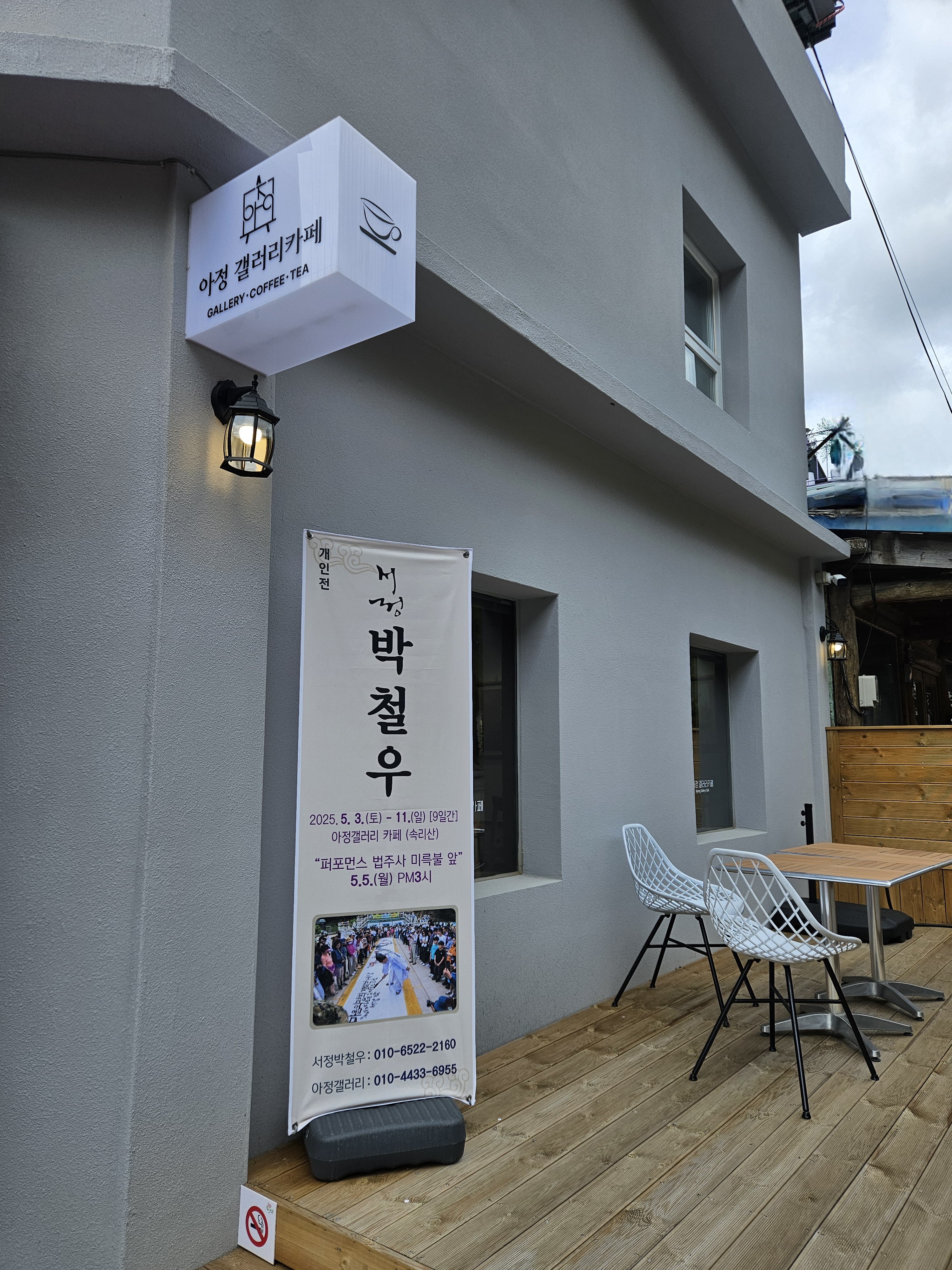 아정갤러리 이미지