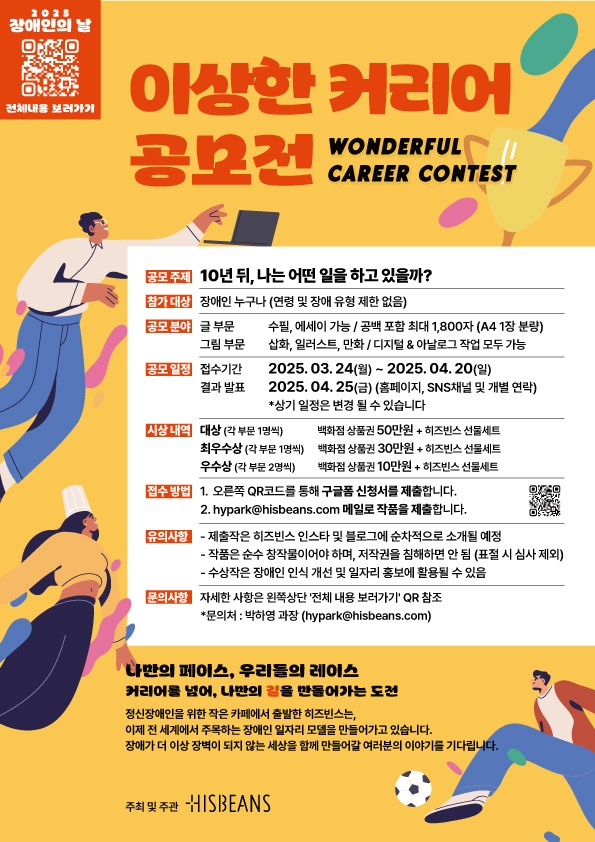 향기내는사람들 이미지