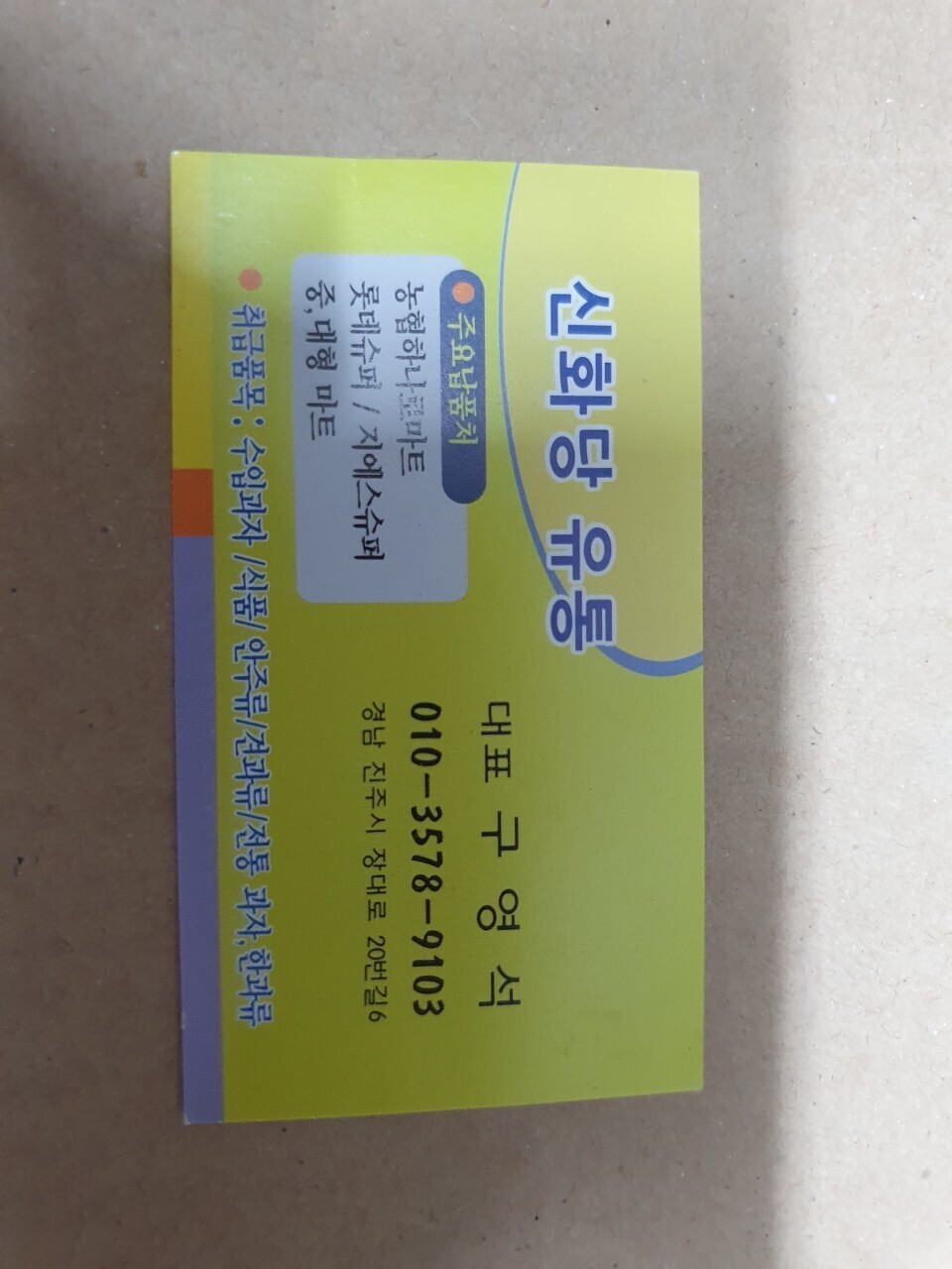 김재은법무사사무소 이미지