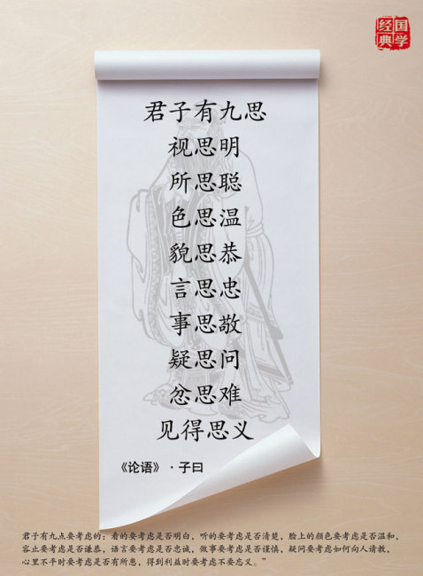 구사도 이미지