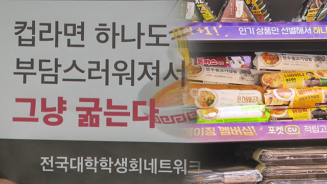 하루세끼 이미지