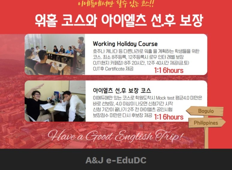 이에듀 이미지