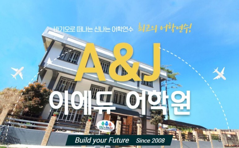 이에듀 이미지