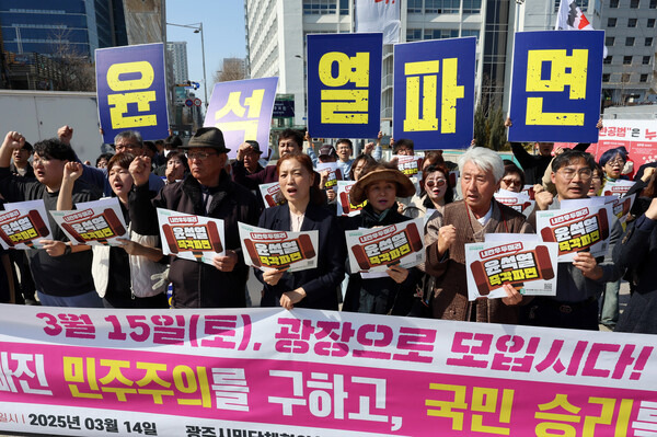 전남민족예술인총연합 이미지