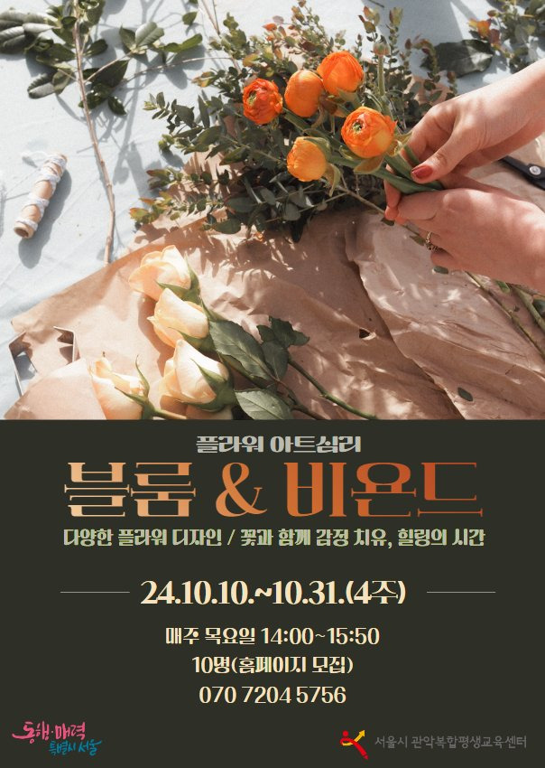 비욘드디자인 이미지