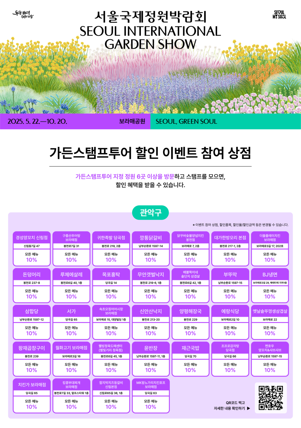 정원곱창 이미지