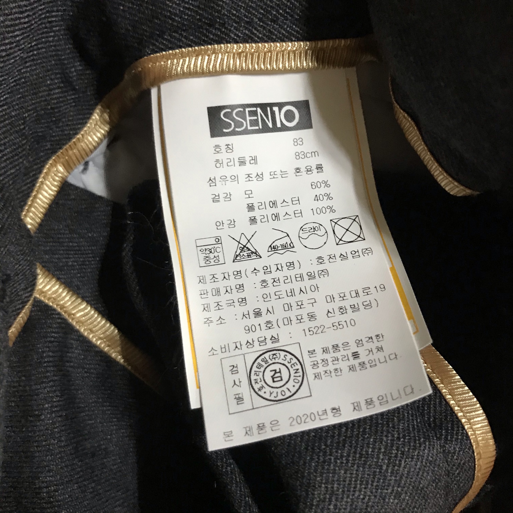 성원중학교 이미지