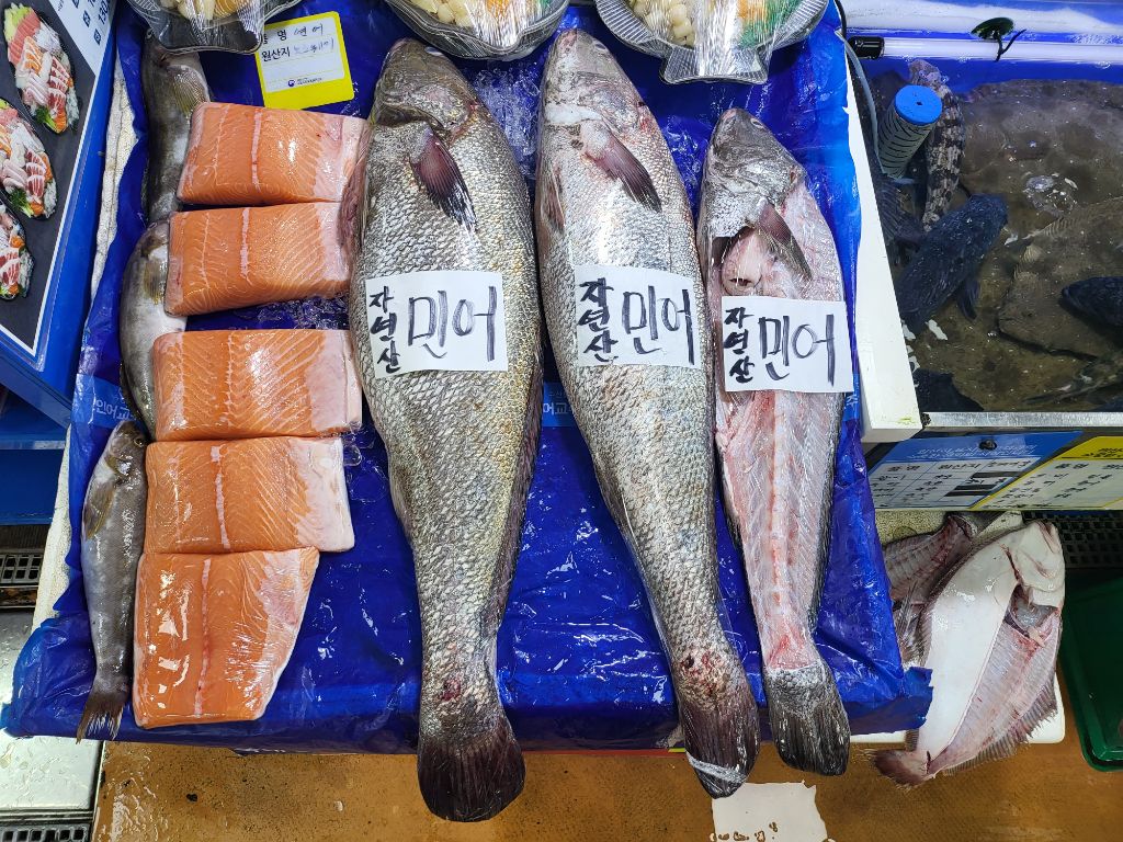 안녕수산 이미지