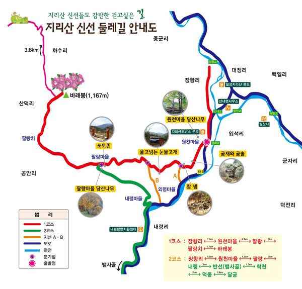신선집 이미지