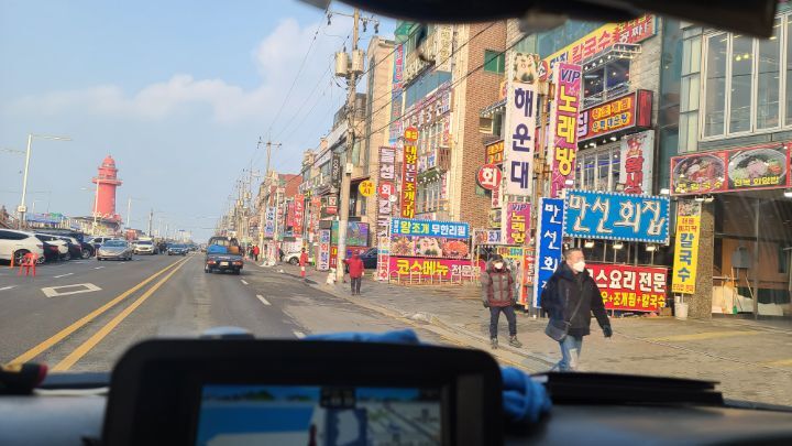 설눈 이미지