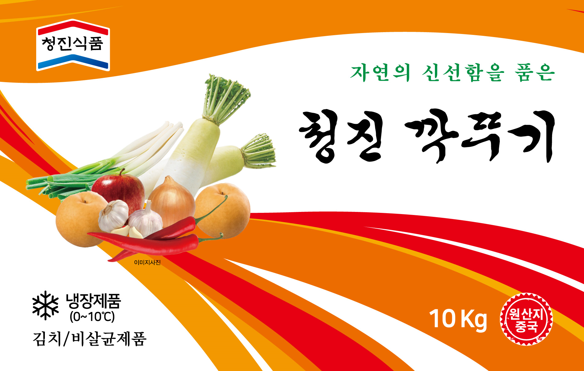 산해들 이미지