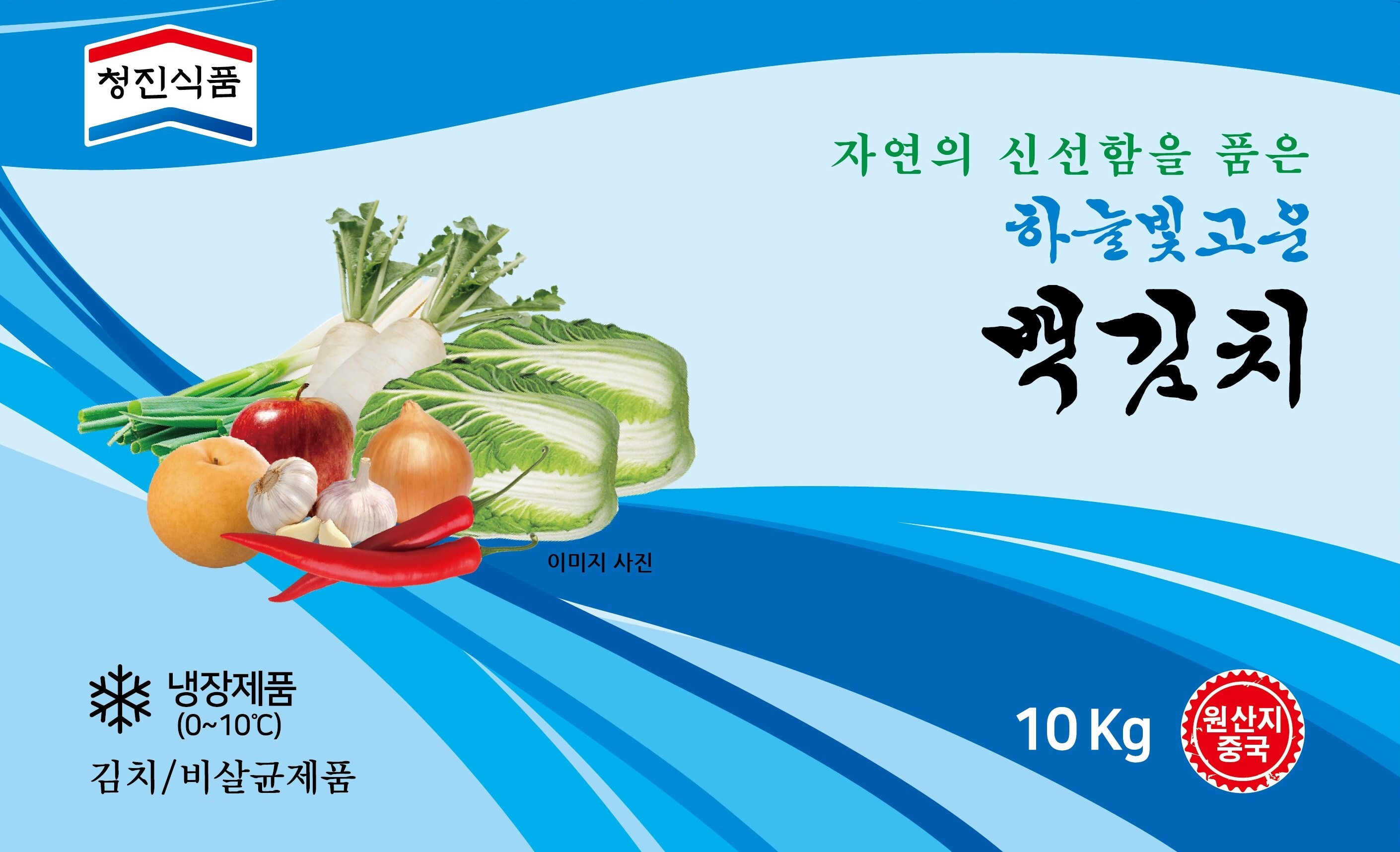 산해들 이미지
