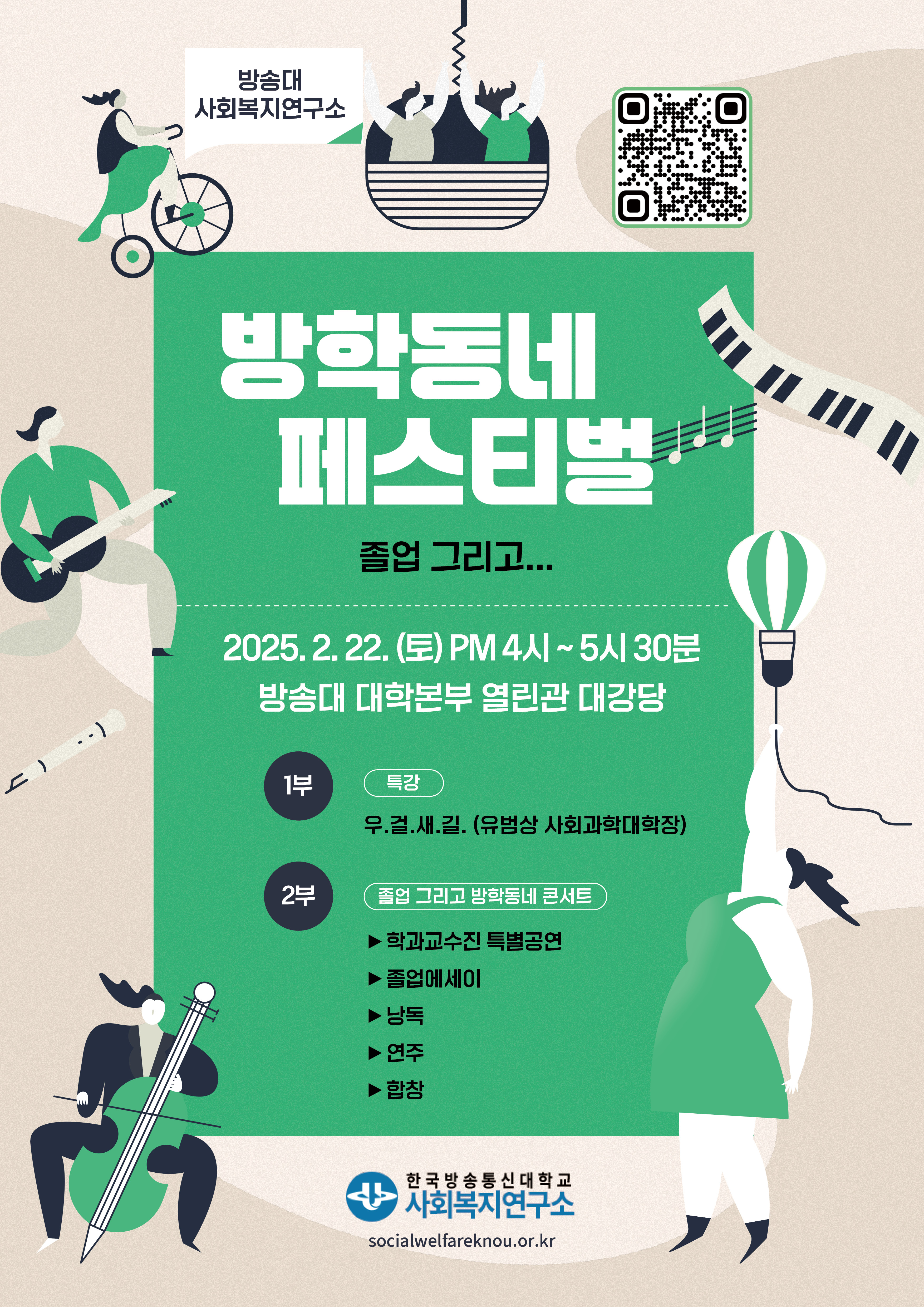 동네통신 이미지
