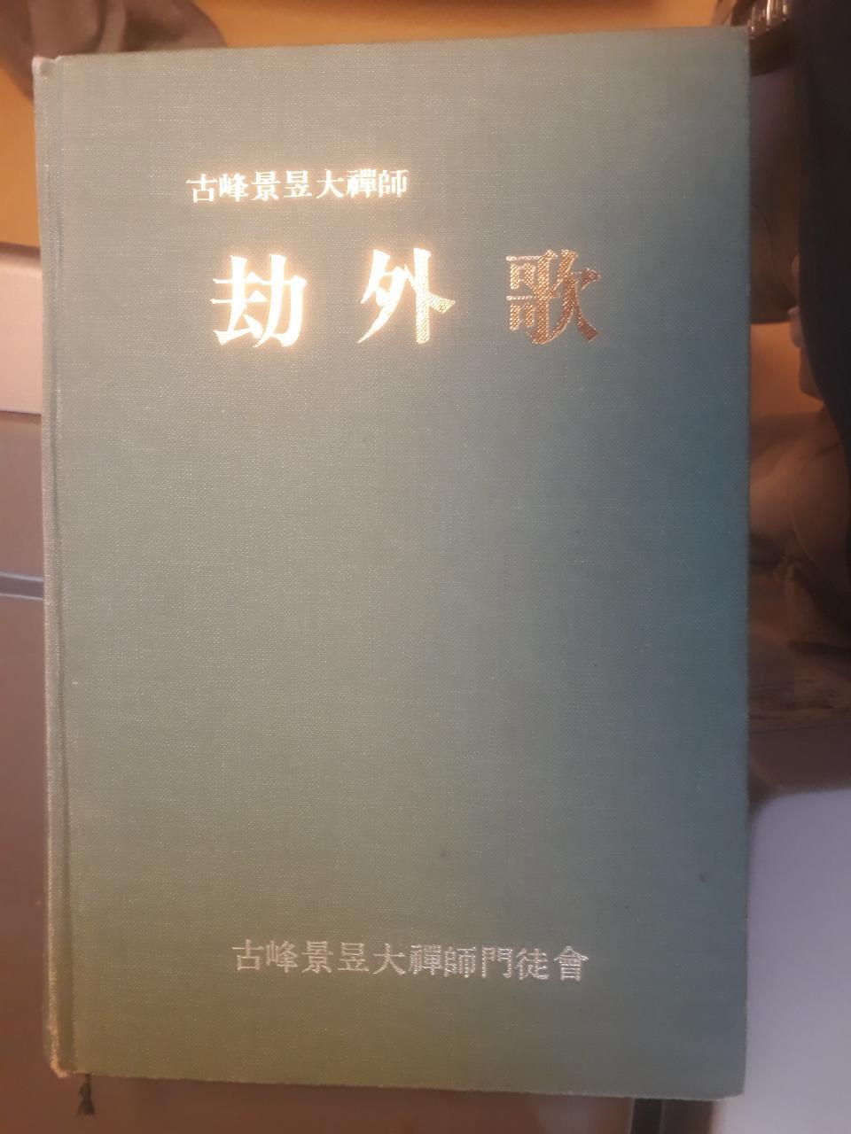 (주)고봉 이미지