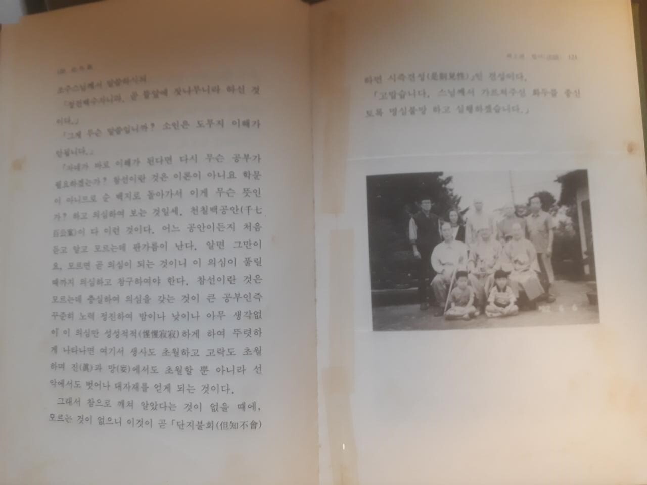 (주)고봉 이미지