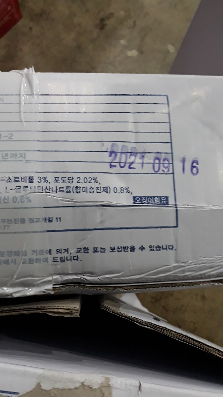 원물산 이미지