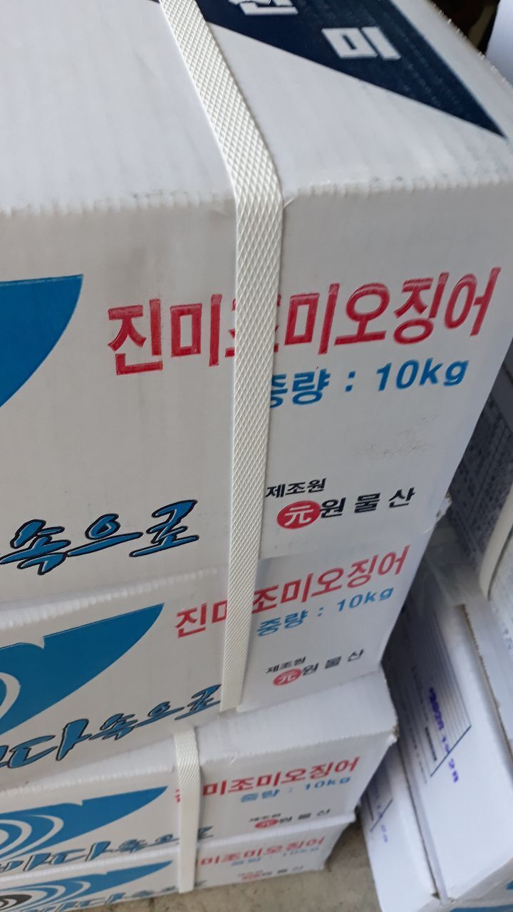 원물산 이미지