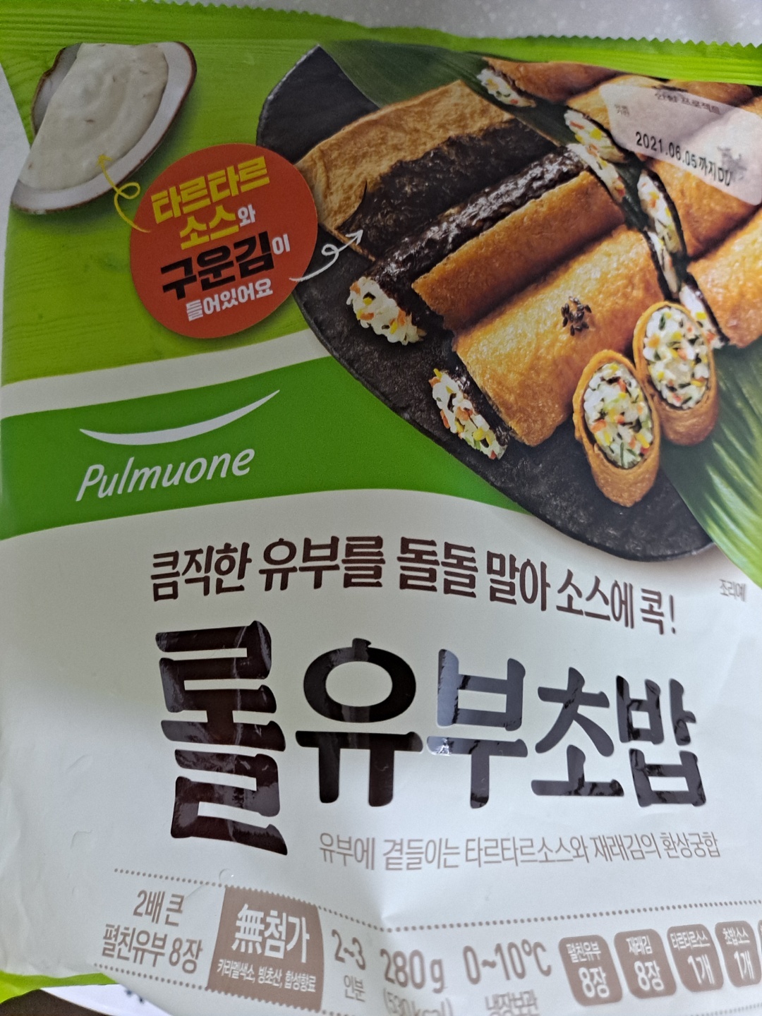 춘천초밥 이미지