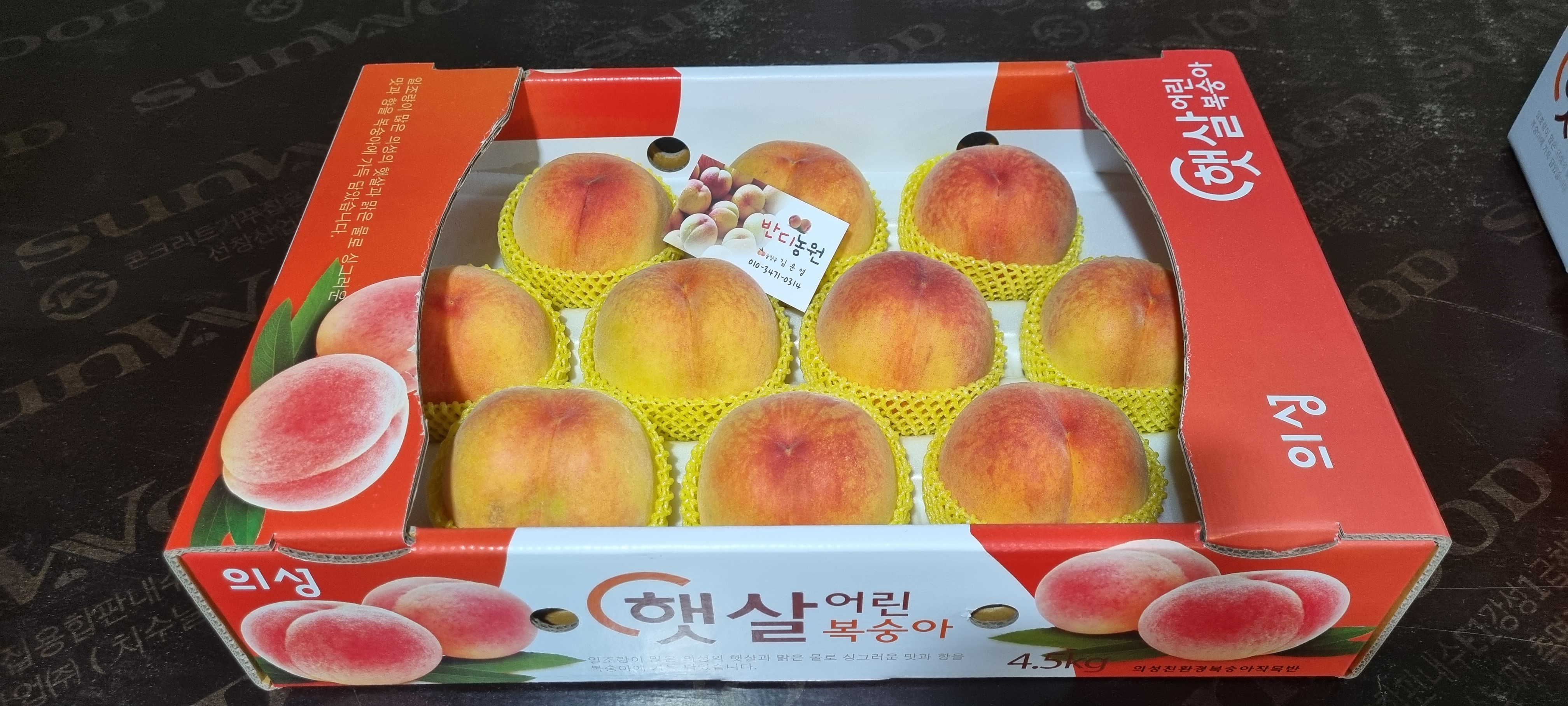 반디농원 이미지