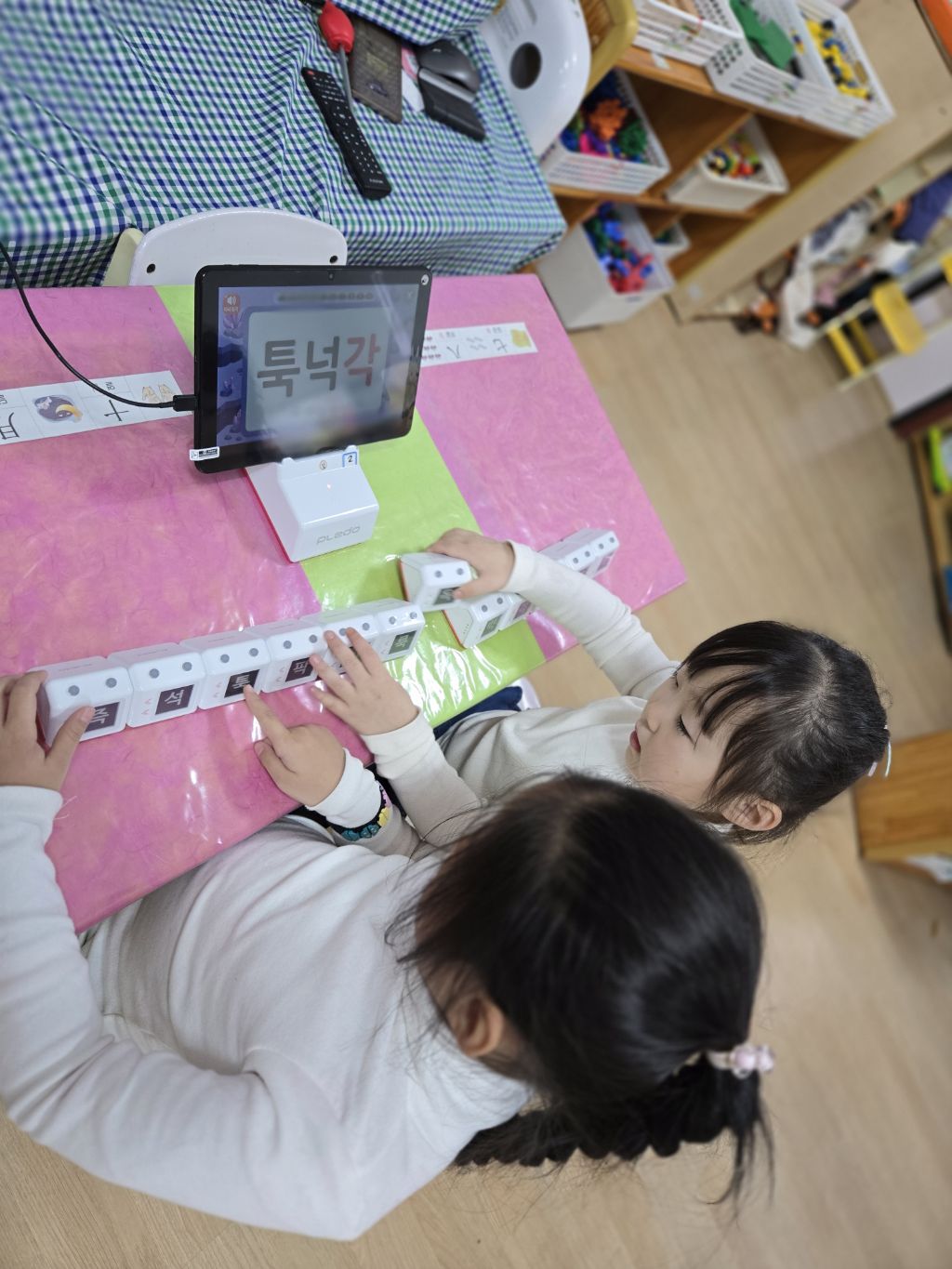 플레도 이미지