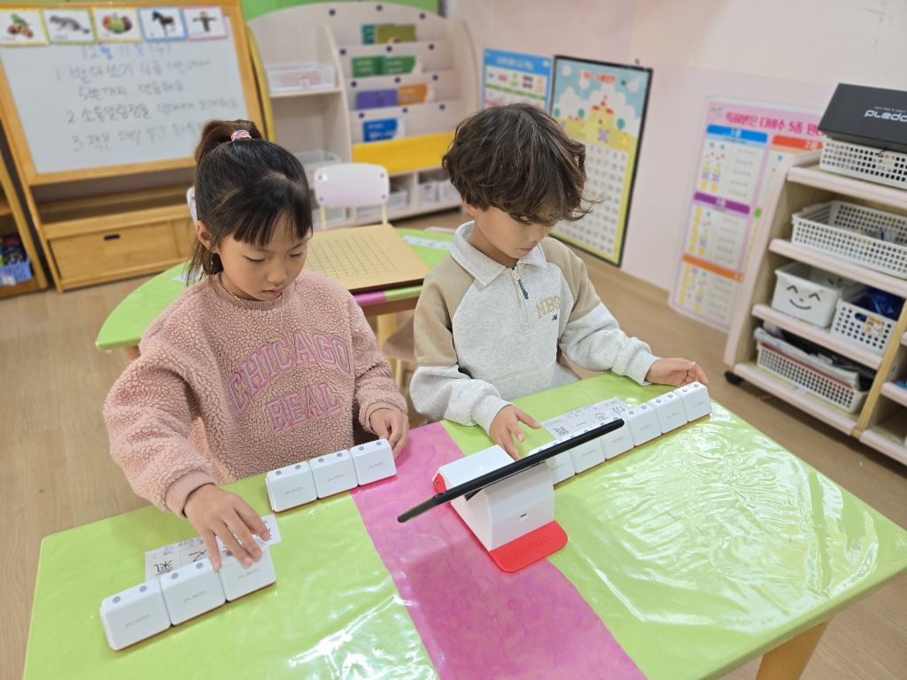 블럭놀이 이미지