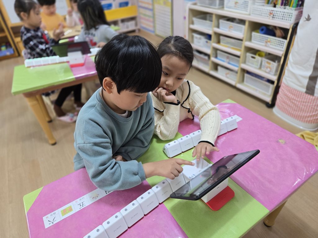 블럭놀이 이미지
