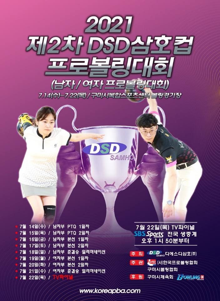 삼호스포츠 이미지