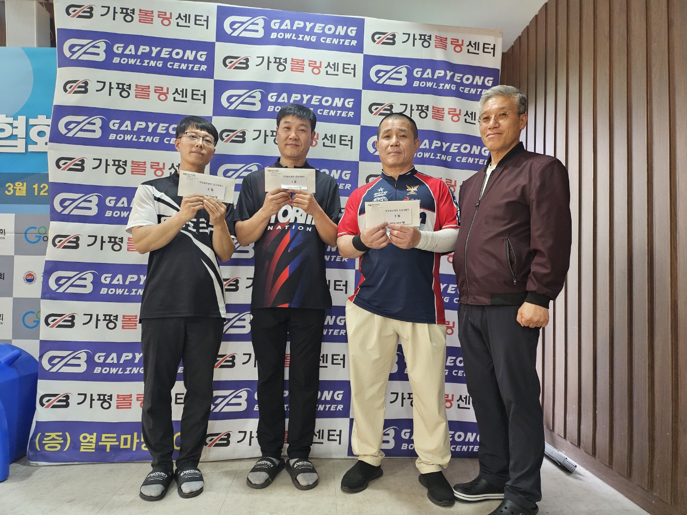 가평볼링센터 이미지